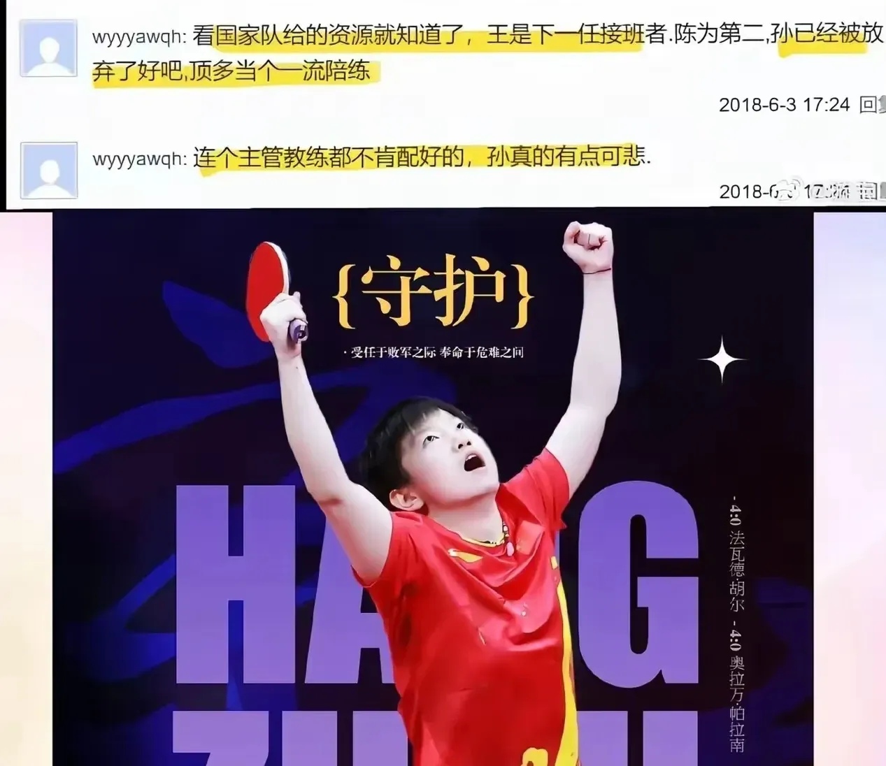 包含中国羽毛球队横扫日本羽毛球队,辛杜惊艳世界的词条 包含中国羽毛球队横扫日本羽毛球队,辛杜惊艳世界的词条