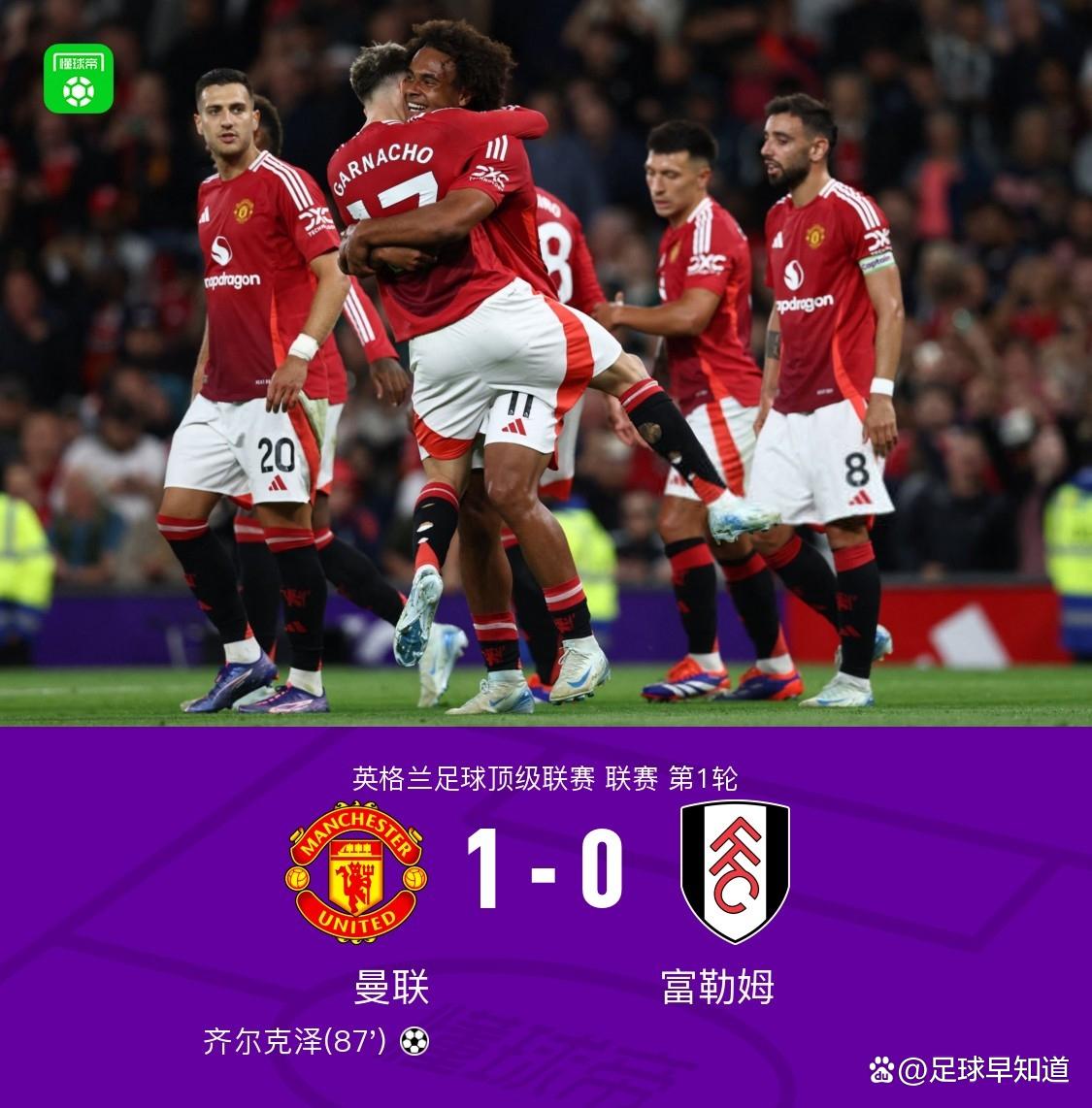 关于曼城客场大胜富勒姆，继续领跑积分榜的信息