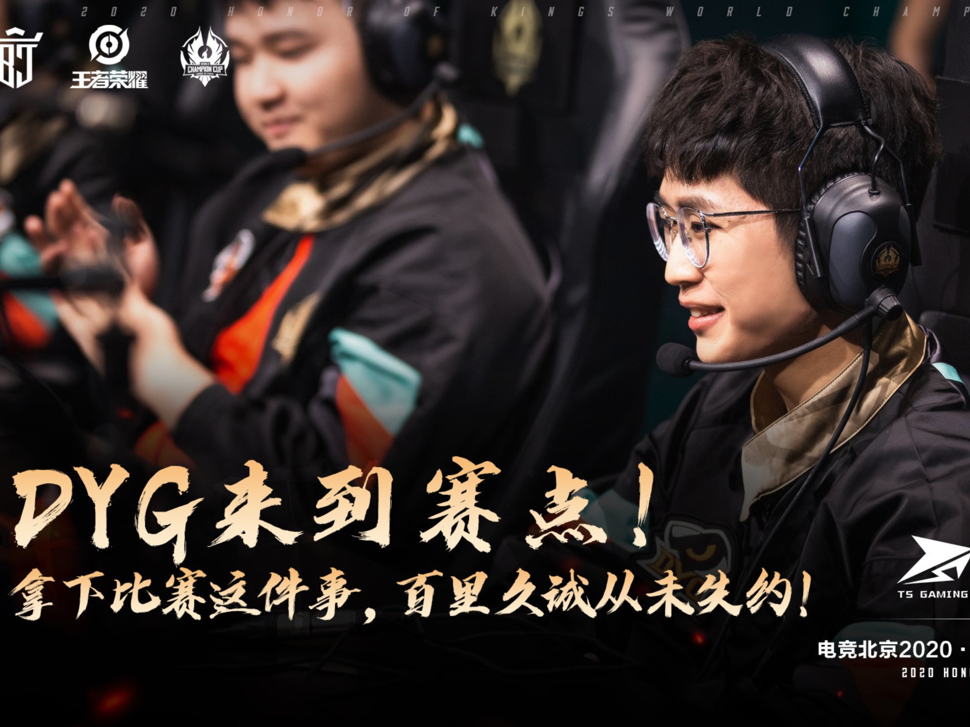 九游娱乐网页-包含风起云涌的比赛场面让人情绪激动，双方实力对等！的词条