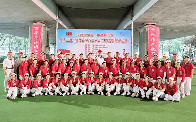 湖南队在激烈比拼中战胜广西队 湖南队在激烈比拼中战胜广西队