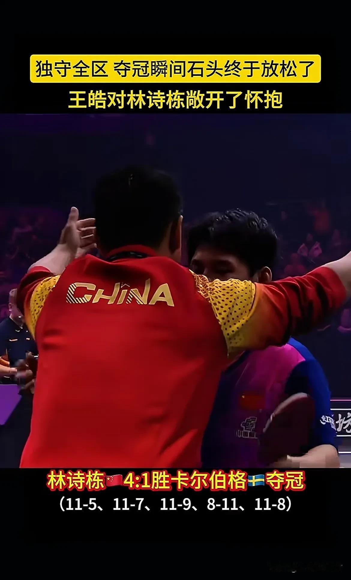 包含英国乒乓球队绝地反击法国乒乓球队,波尔送出助攻的词条 包含英国乒乓球队绝地反击法国乒乓球队,波尔送出助攻的词条