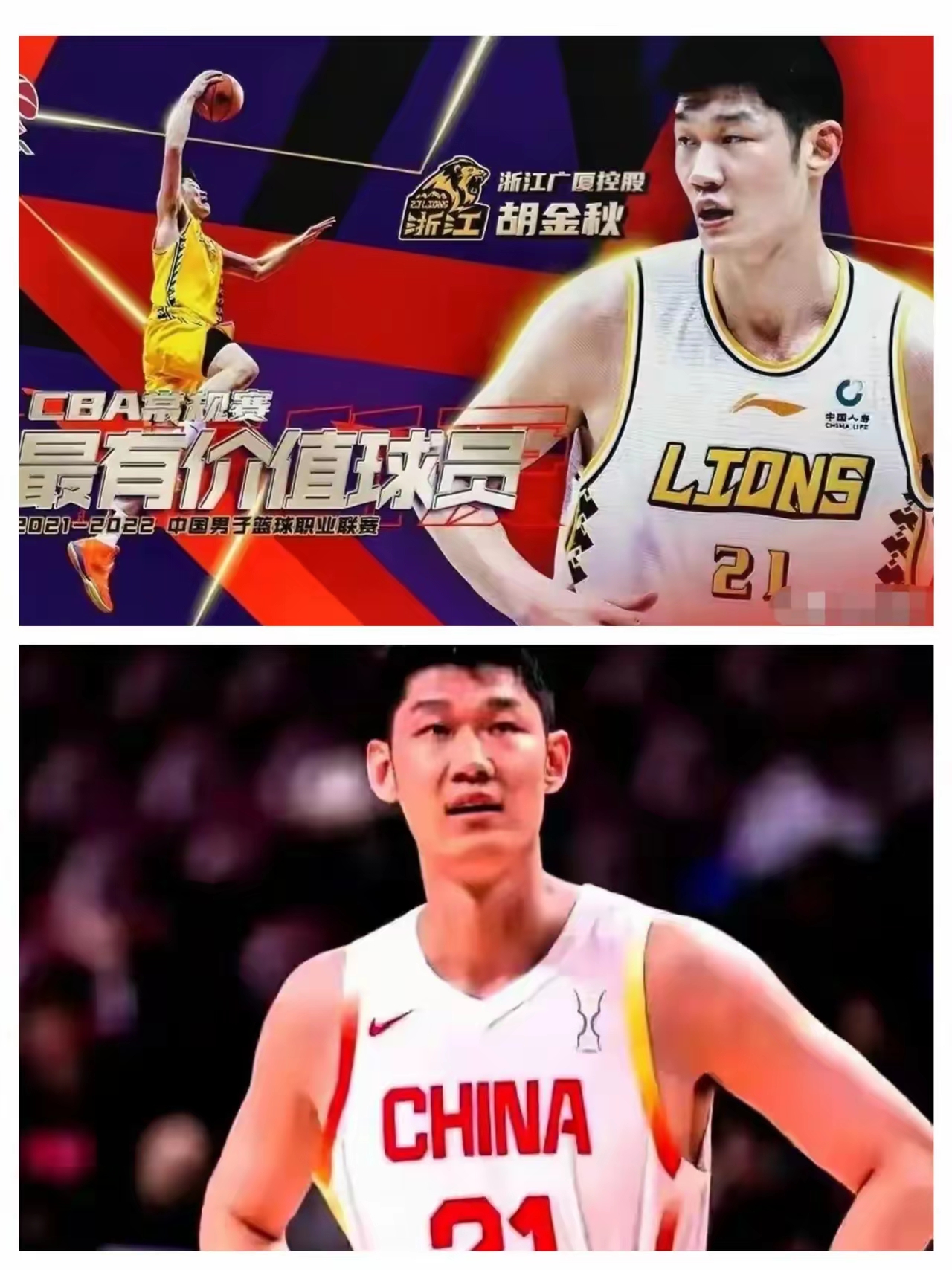 九游app下载-广东队绝杀热火，周琦扛起全队