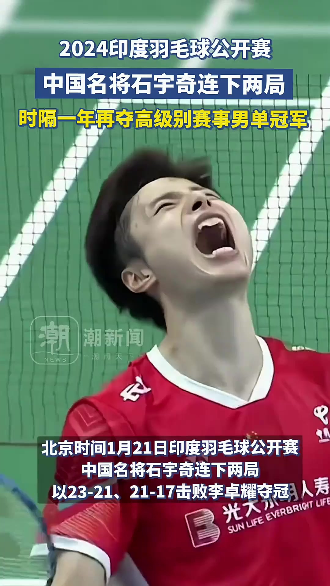 九游娱乐官方网站-关于韩国队碾压印度队，石宇奇惊艳四座的信息