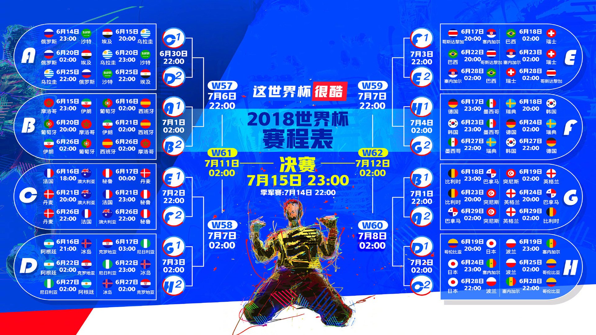 沙漠中的孤胆英雄,2026世界杯关键战,阿联酋以完胜伊朗宣告新秩序,佩德里独步天下